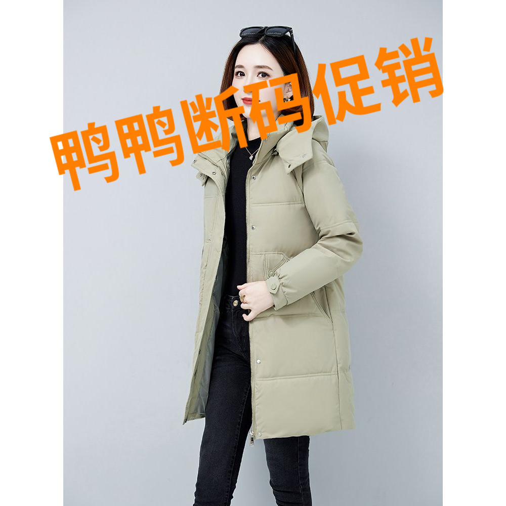 鸭鸭款2023登丝波羽绒服女中老年妈妈装洋气中长款显瘦保暖外套冬