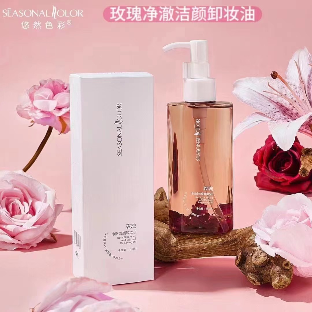 悠然色彩玫瑰净澈洁颜卸妆油#。