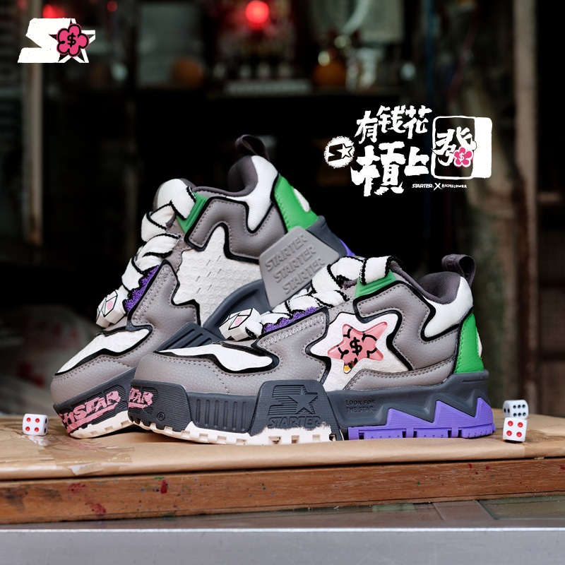 【STARTER麻将鞋】24新品达人推荐有钱花联名紫定发膨膨鞋SF51V2001