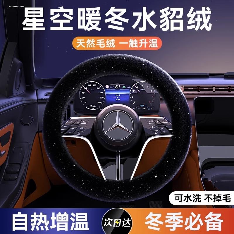 沃尔沃XC60 S60L S90 XC40V40XC90 S80L汽车方向盘套冬季毛绒把套