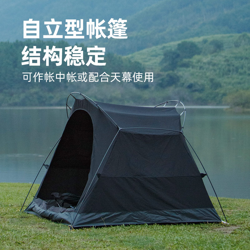 【大鱼帐-双人自立内帐】三峰出防潮TC棉遮光透气舒适内帐送地布