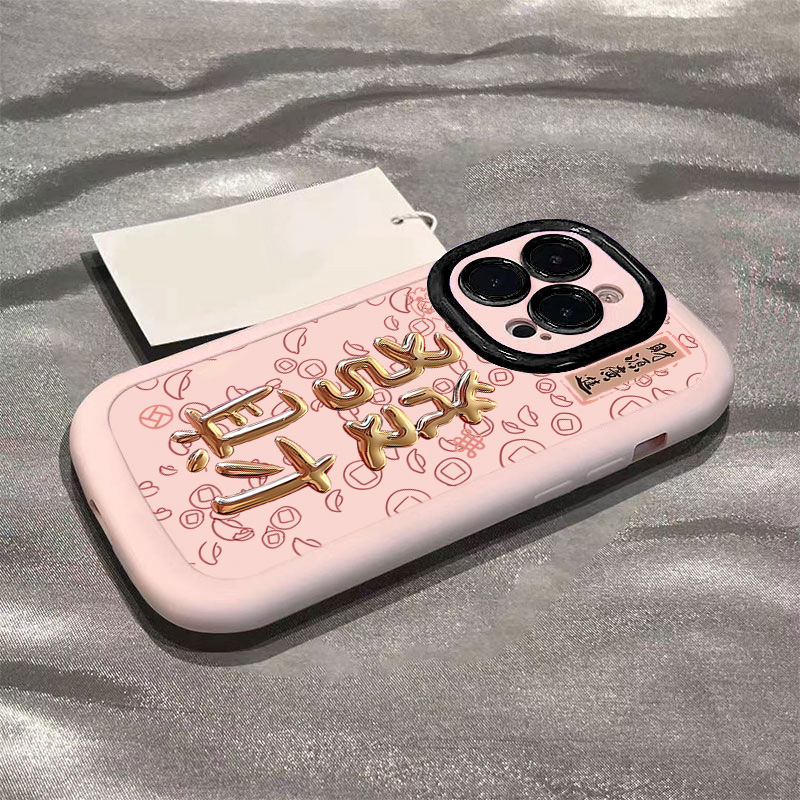 发财财源滚滚来14promax手机壳iphone15全包13pro高级12p软壳11