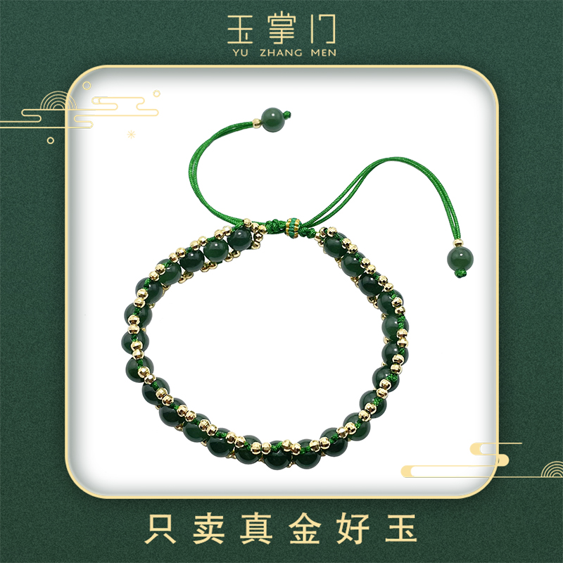 玉掌门-FL634-18K金镶嵌碧玉手工编织精美百搭手链古法编绳单圈