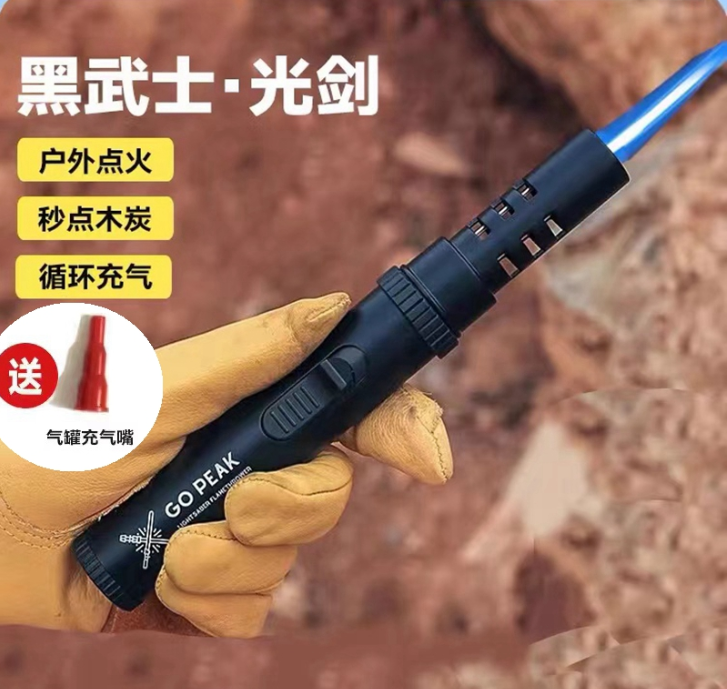 女子合法点火器打火机便携防身野炊装备大功率工具喷火枪用品神器