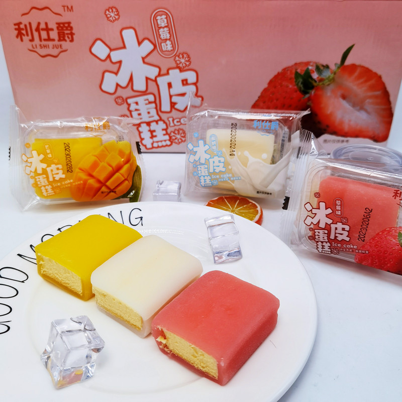 利仕爵雪糯派蛋糕糯米冰皮蛋糕草莓味酸奶味芒果味早餐糕点零食品
