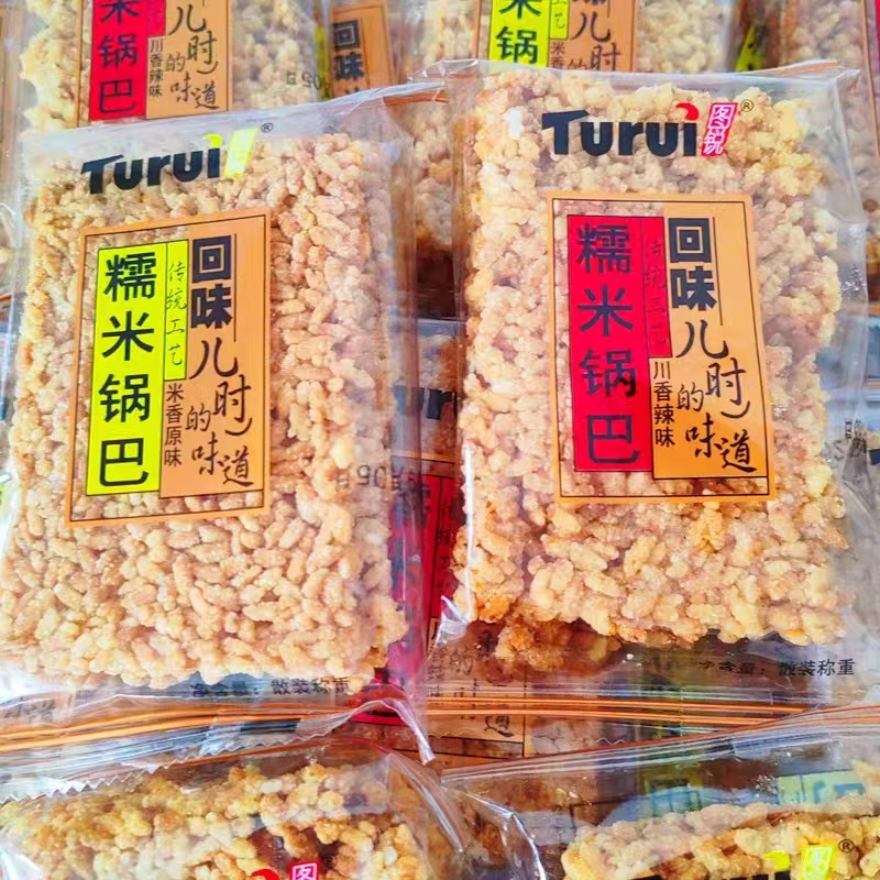 图锐  传统工艺儿时味道米香原味酥脆糯米锅巴川香辣味休闲零食小