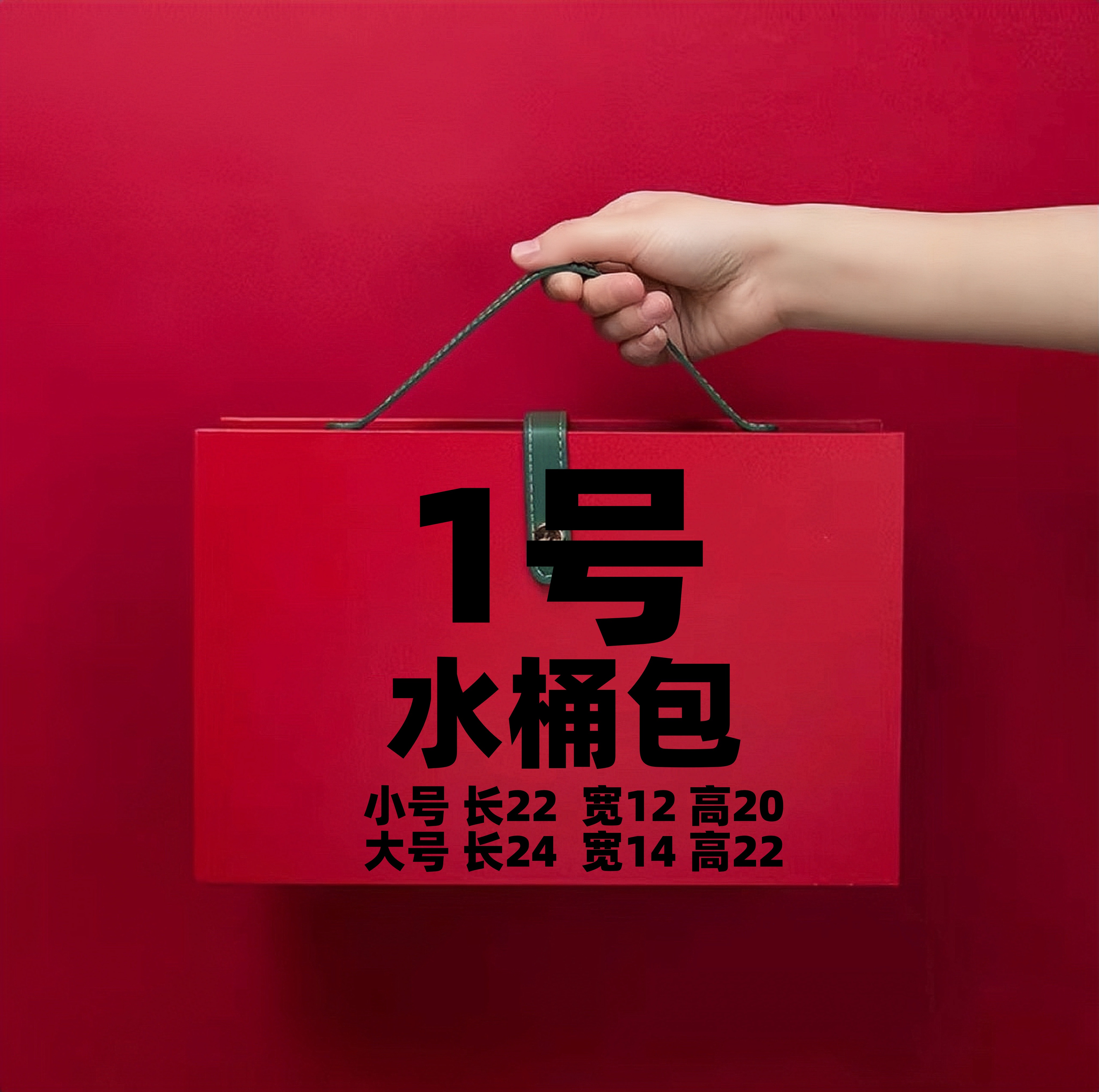 【1号】2023爆款单肩时尚百搭水桶包2729