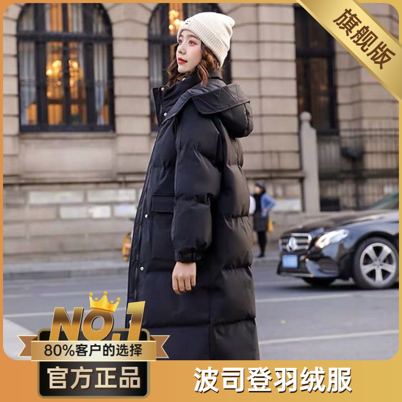 波司澄羽绒棉服女冬装2023年新款韩版宽松棉衣中长款棉袄面包服加