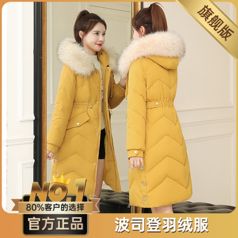 波司澄羽绒棉衣女中长款棉服韩版显瘦冬季加厚保暖毛领大码棉袄冬