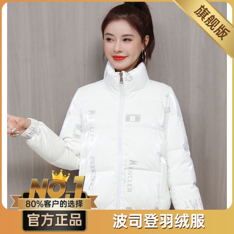 波司澄羽绒服女短款2023年新款今年爆款时尚反季洋气冬季花印羽绒