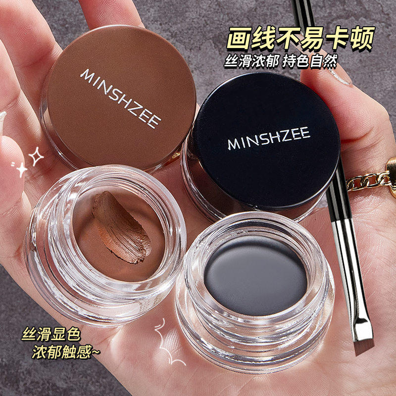 茗希芝【送刀锋眼线刷】眼线膏画线不易脱妆上色持妆速干成膜新手女