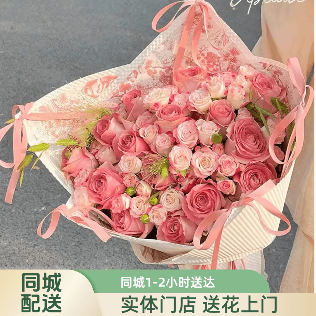 午后红茶玫瑰鲜花速递闺蜜表白生日礼物送附近花店同城配送