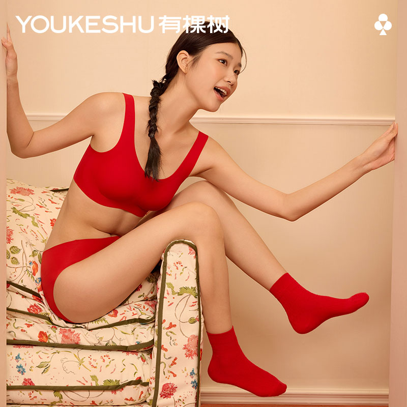 有棵树本命年内衣套装女红色结婚新娘2025秋冬新款文胸礼盒装SPTY