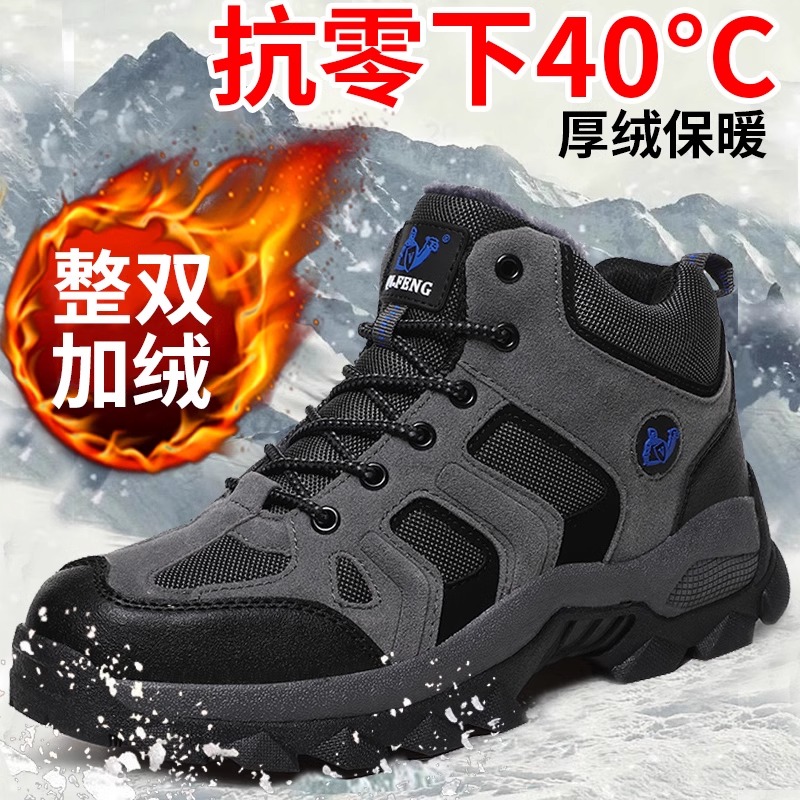 城市骆驼男鞋雪地靴加绒保暖冬季工装大码东北大棉鞋47高帮登山鞋