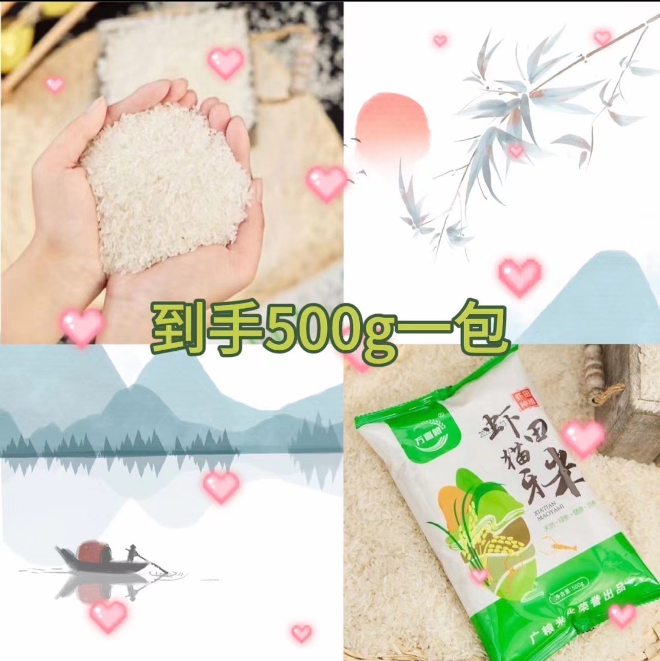 【宠粉见面礼，限购三单】到手1包<补贴厂手链补贴提供5