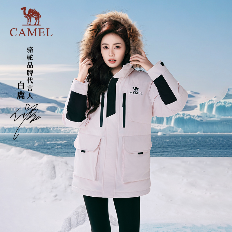【白鹿同款】骆驼派克羽绒服加厚时尚户外防水保暖中长款工装外套SC