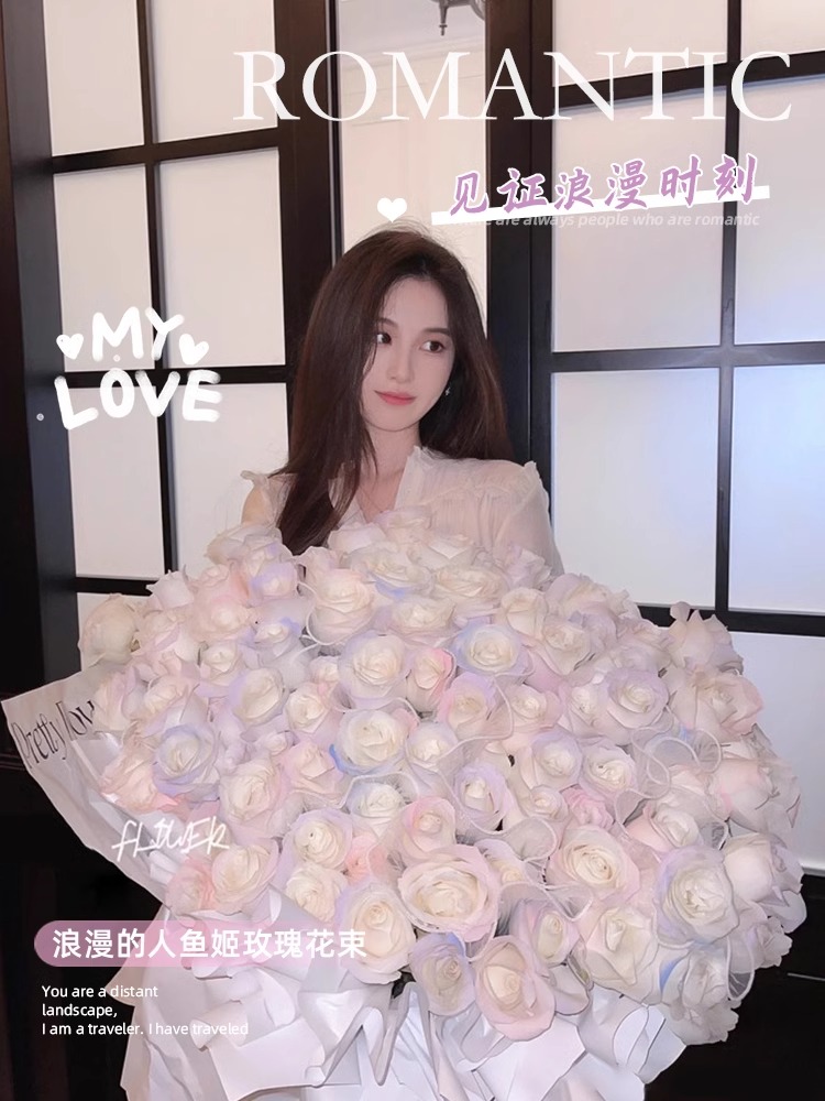 人鱼姬大束喷色全国同城速递真花送女友生日节日配送团购附近花店