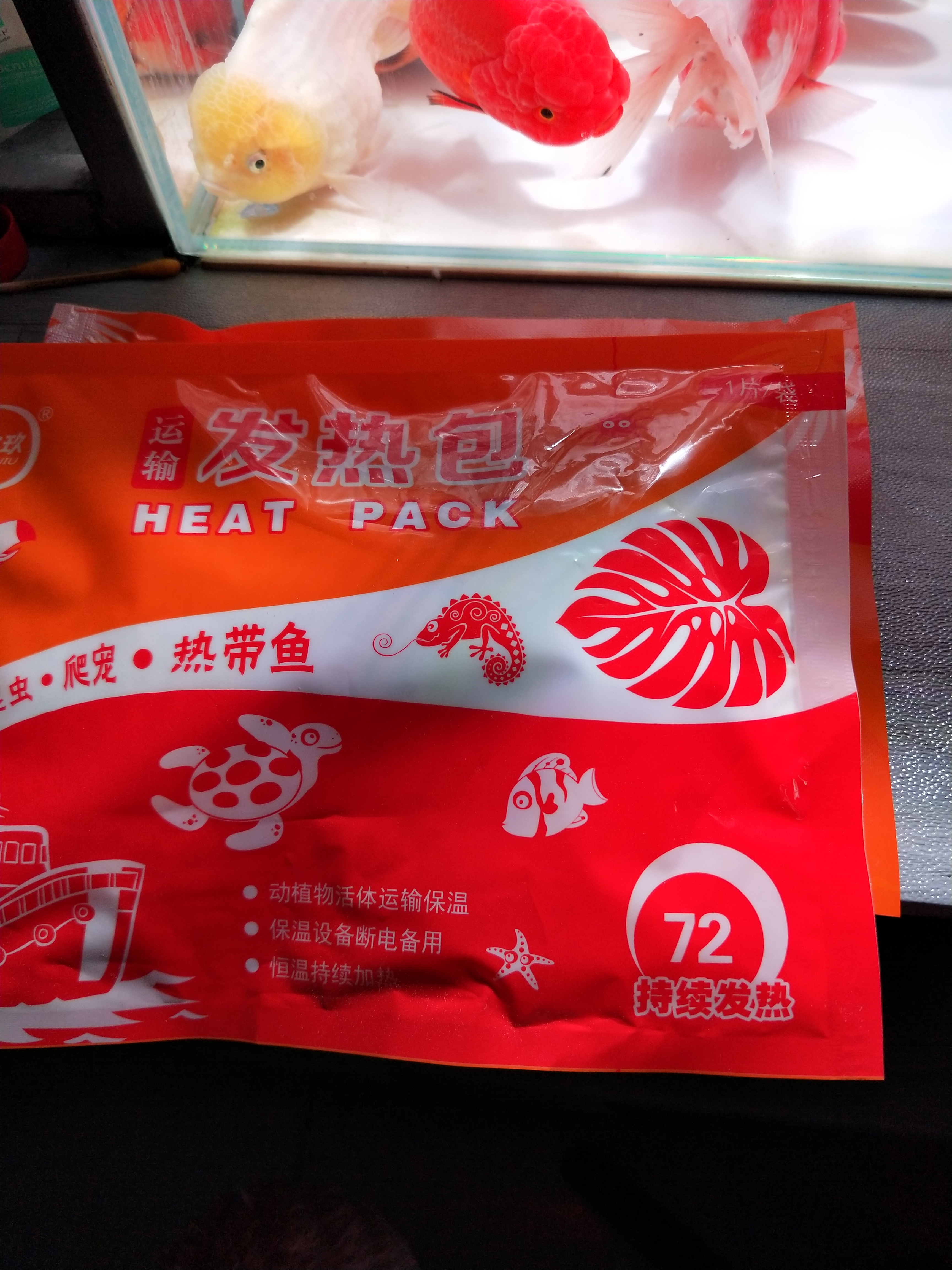 加热包，气温零度以下拍