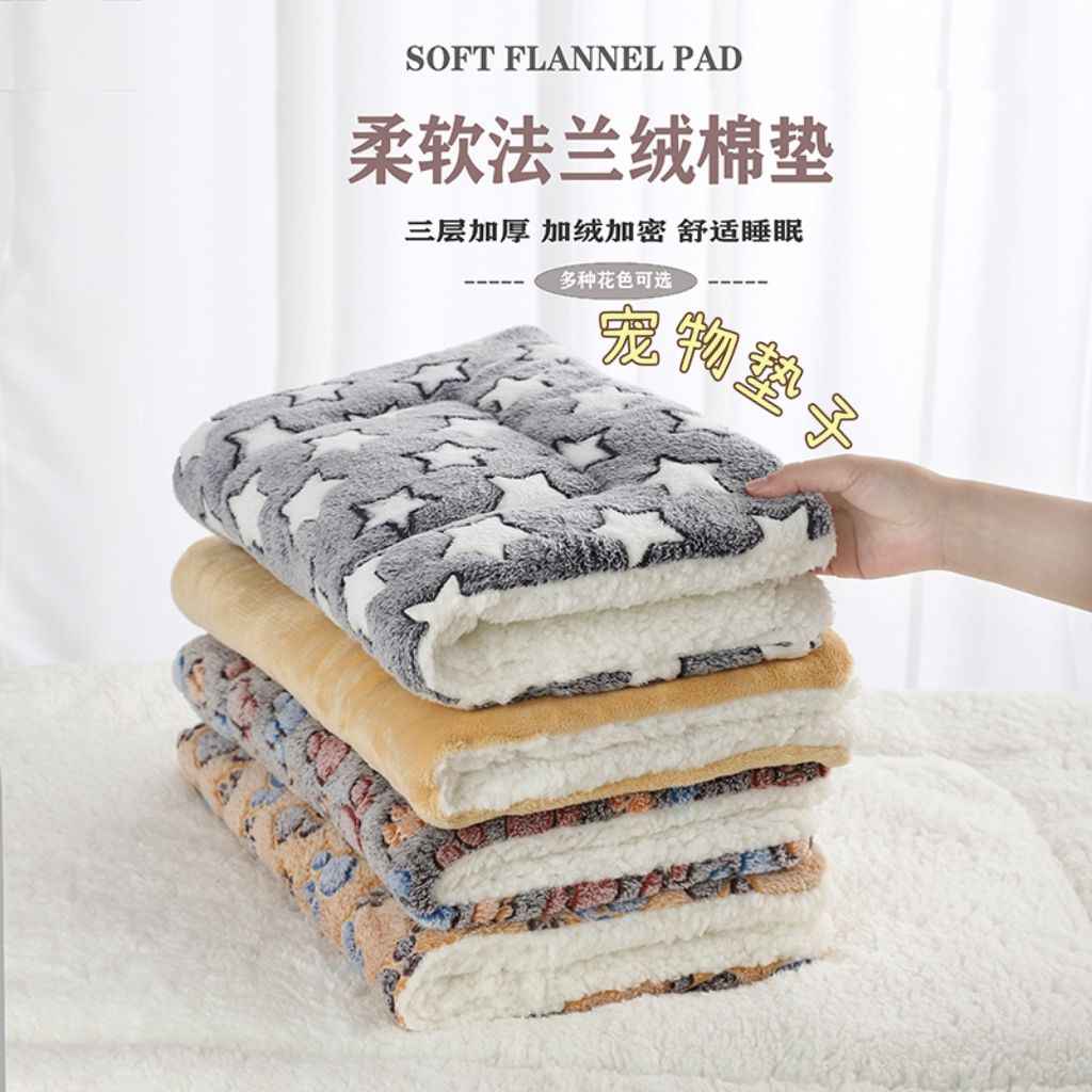 毛绒睡垫狗垫子秋冬款毛毯冬天狗窝猫垫保暖毯子宠物狗狗睡觉用垫