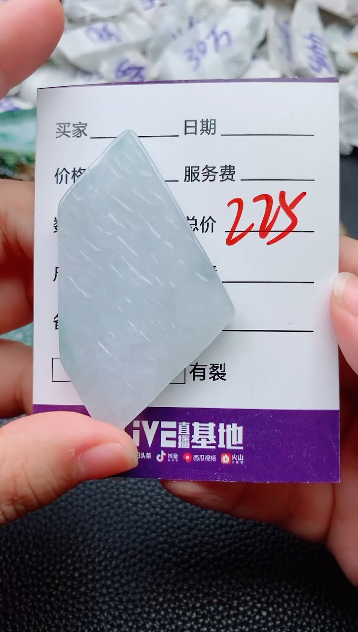 【闪购商品】翡翠颈饰未镶嵌168