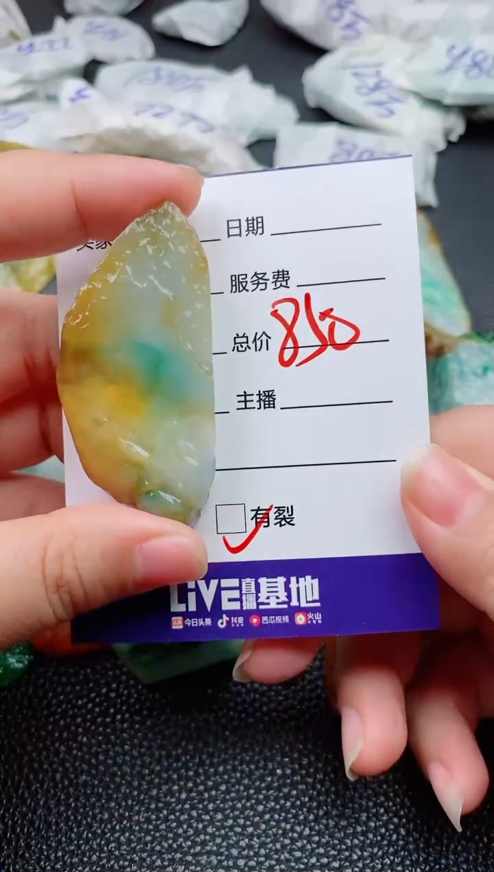 【闪购商品】翡翠颈饰未镶嵌168