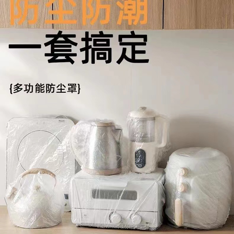 S703泇家电防呈套35个左右 丨豆芽 点心面包西式其他传统西式糕点