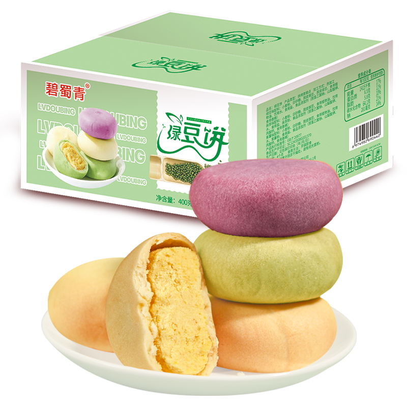 绿豆饼400g/箱原味口味早餐面包年货糕点吃货零食品休闲