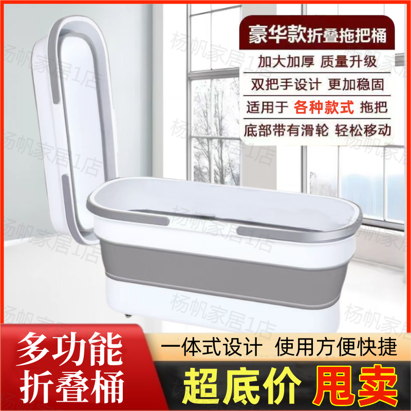 拖把折叠水桶塑料拖把桶提手储水拖地盆拖把家用一拖净免手洗方形