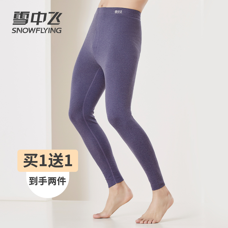 加赠品到手共2条