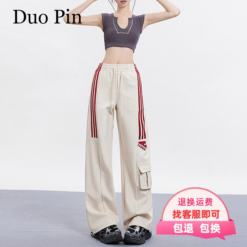 美式休闲束脚运动工装卫裤女2024夏季新款复古三条杠高腰垂感阔腿