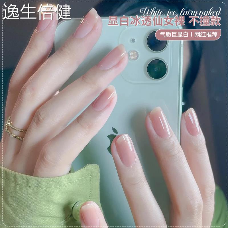 裸色指甲油秋冬流行持久快干2023年新款透色冰透甲油胶美甲店专用