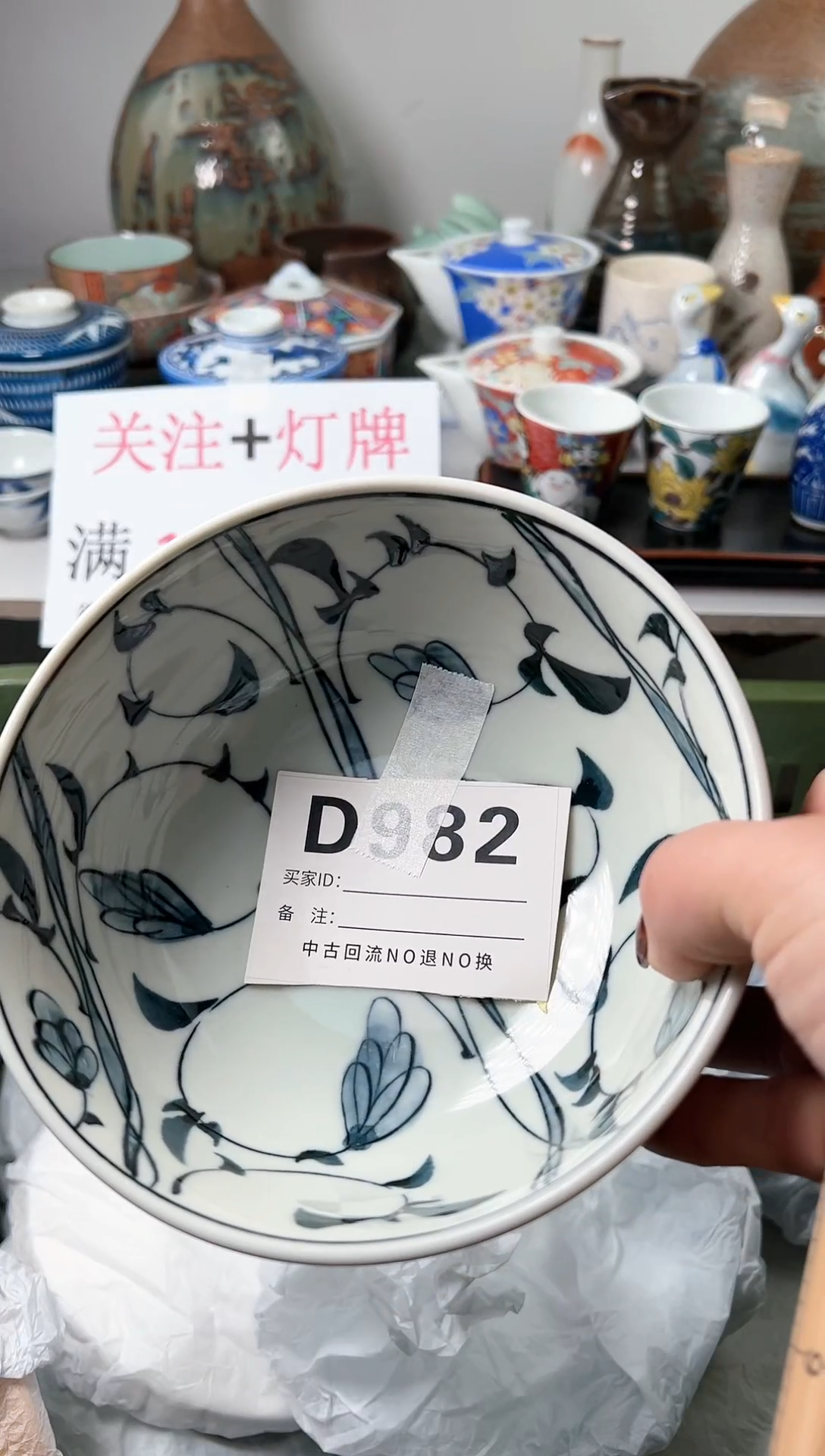 【闪购商品】密胺杯982