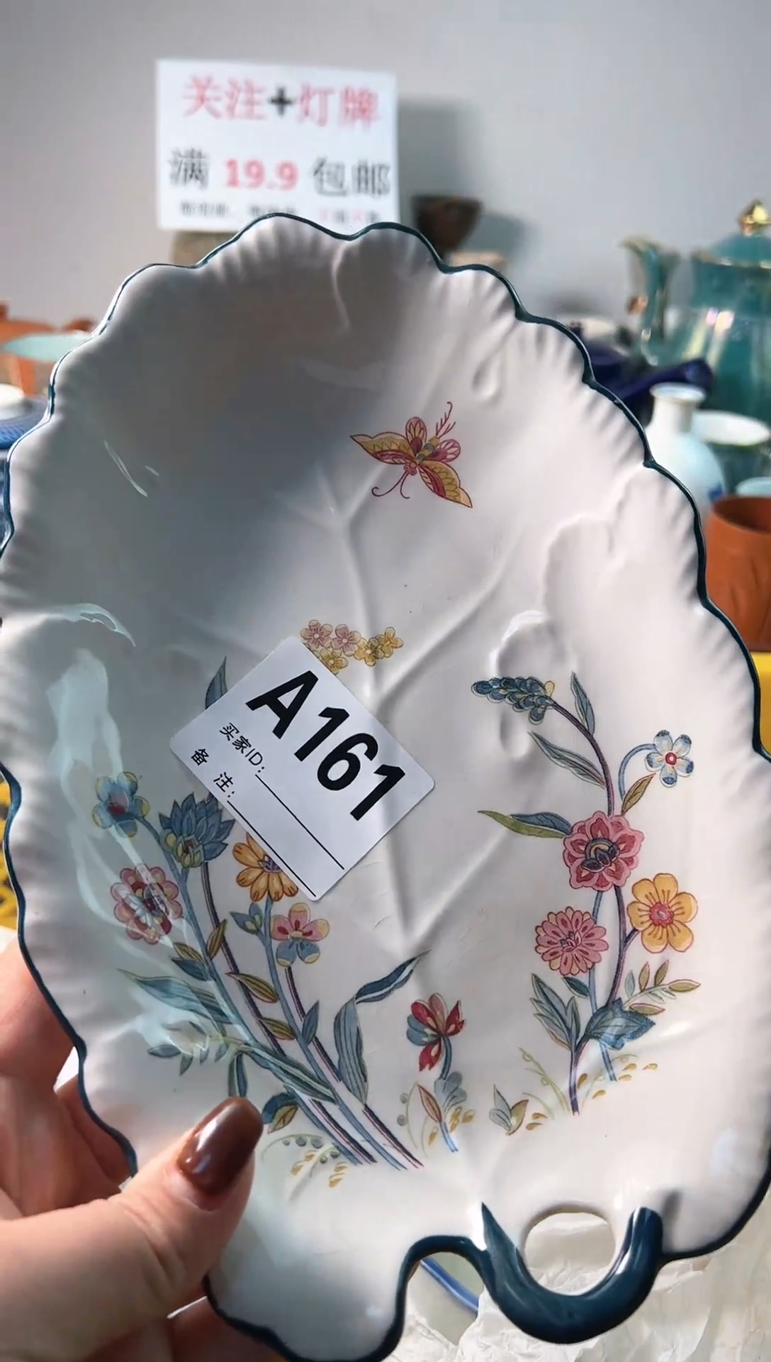 【闪购商品】密胺杯161