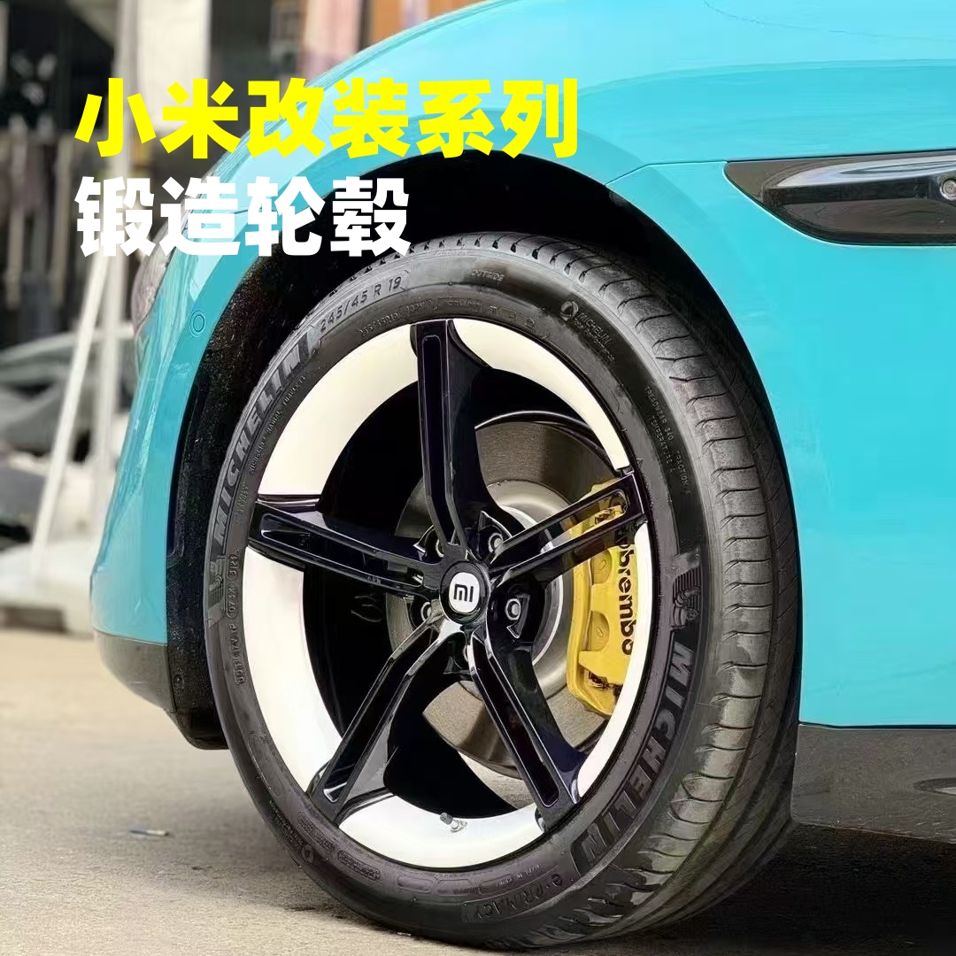 适配小米SU7梅花刀锋树杈黑白套色锻造轮毂毂19/20/21寸改装款式