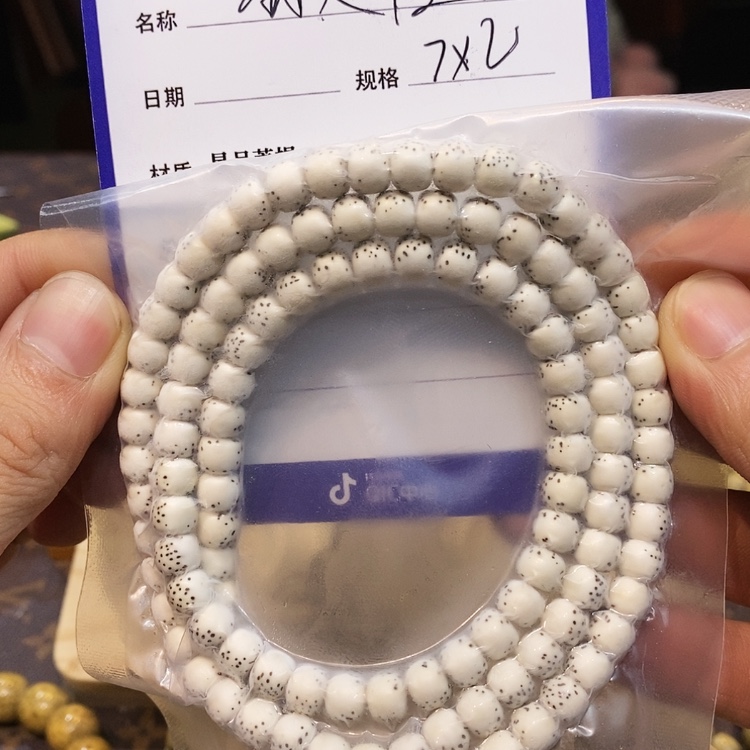 【闪购商品】星月菩提吊坠刘*羽