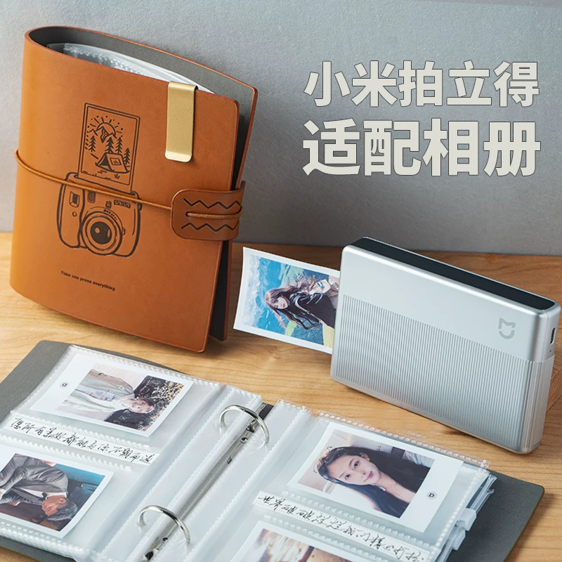 聚册小米打印机1S相纸专用照片相册小米拍立得收纳册3英寸适用小