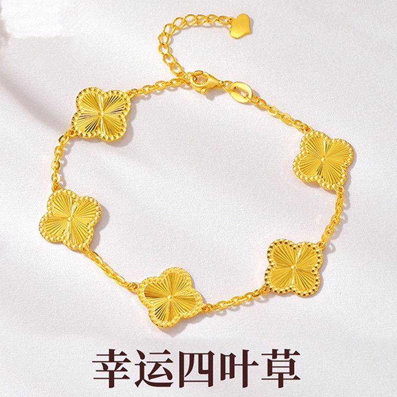 合金手链 （精品四叶草手链）女款气质轻奢时尚