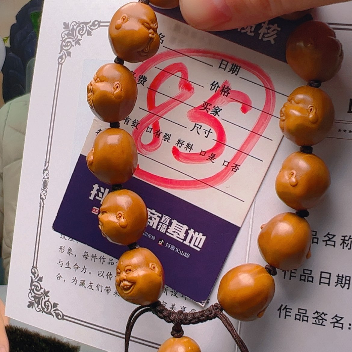 【闪购商品】橄榄核核雕