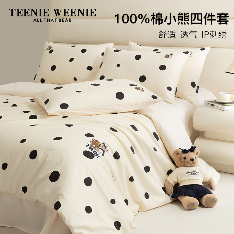 TeenieWeenie小熊全棉印花刺绣四件套学生宿舍床单床笠三件套S