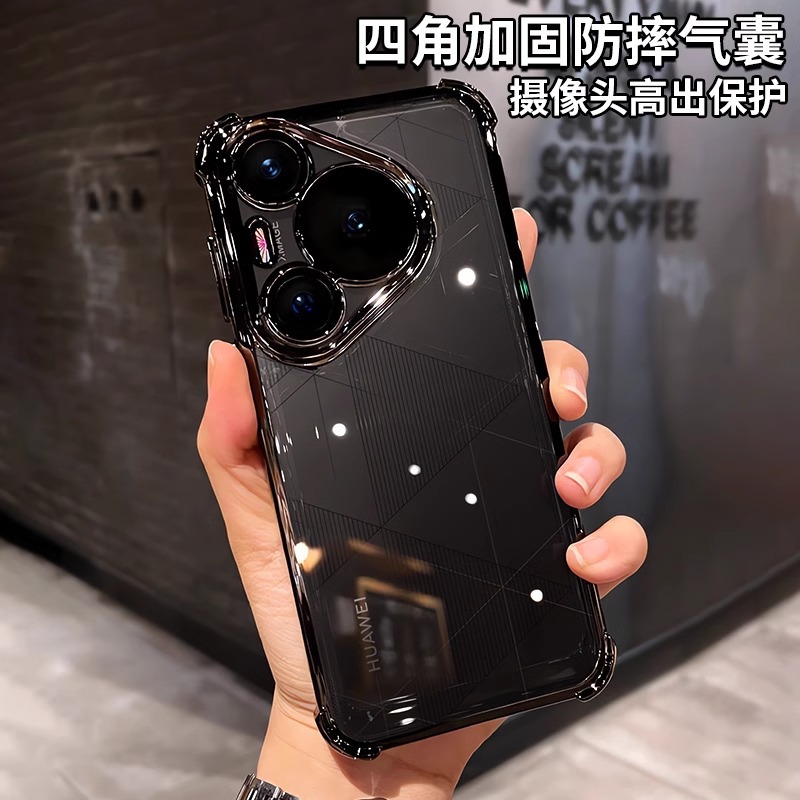 适用华为pura70电镀四角气囊保护壳透明简约网红防摔手机壳软套
