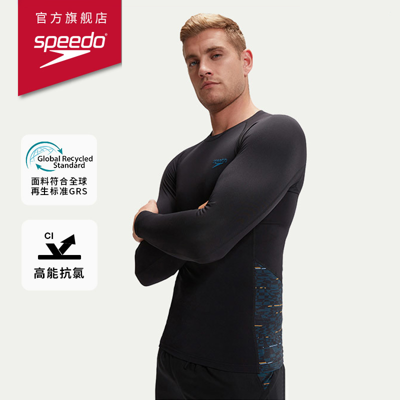 Speedo速比涛泳衣训练抗氯防晒弹力冲浪紧身长袖健身男款泳衣男士