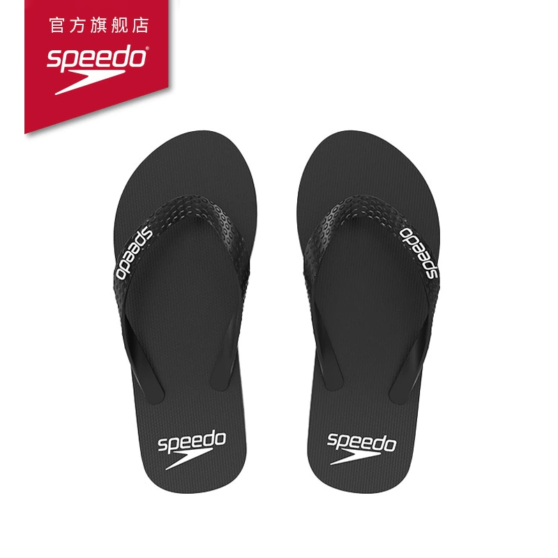 Speedo速比涛拖鞋防滑舒适轻盈便携人字拖25新款休闲舒适户外运动