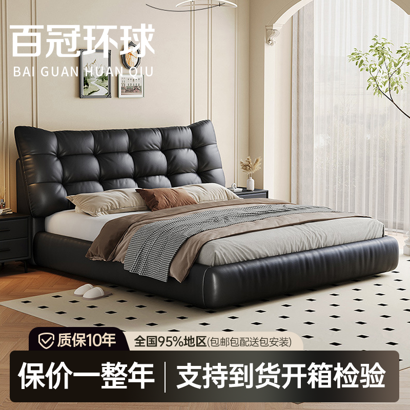 意式极简头层牛皮床轻奢主卧室大黑熊1.8m床双人软包婚床软包床