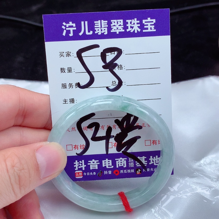 【闪购商品】翡翠手镯未镶嵌
