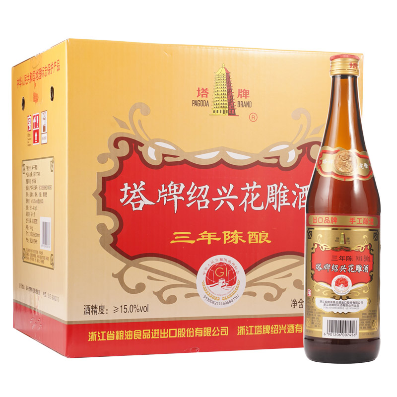 塔牌三年陈花雕酒15度600ml*12瓶箱装半干型传统手工酿造绍兴黄酒