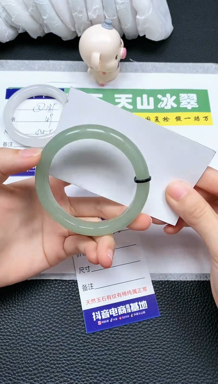 【闪购商品】石英质玉手镯未镶嵌A186-58+