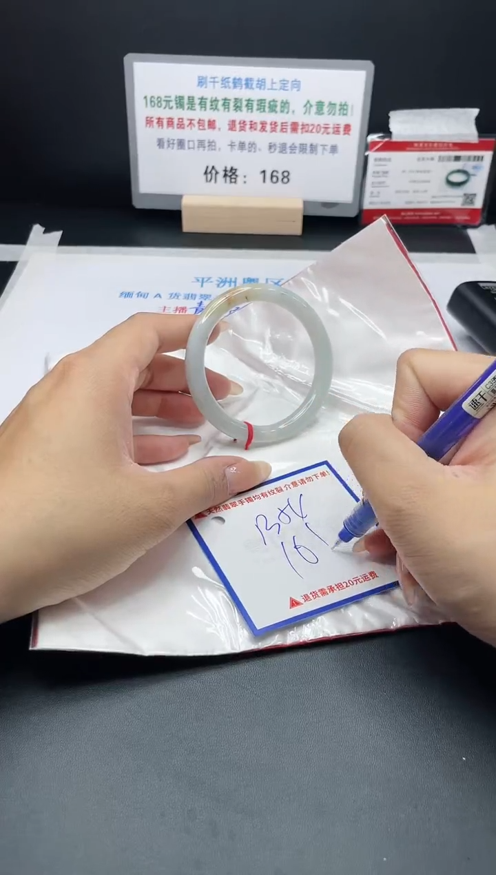 【闪购商品】翡翠手镯未镶嵌湘