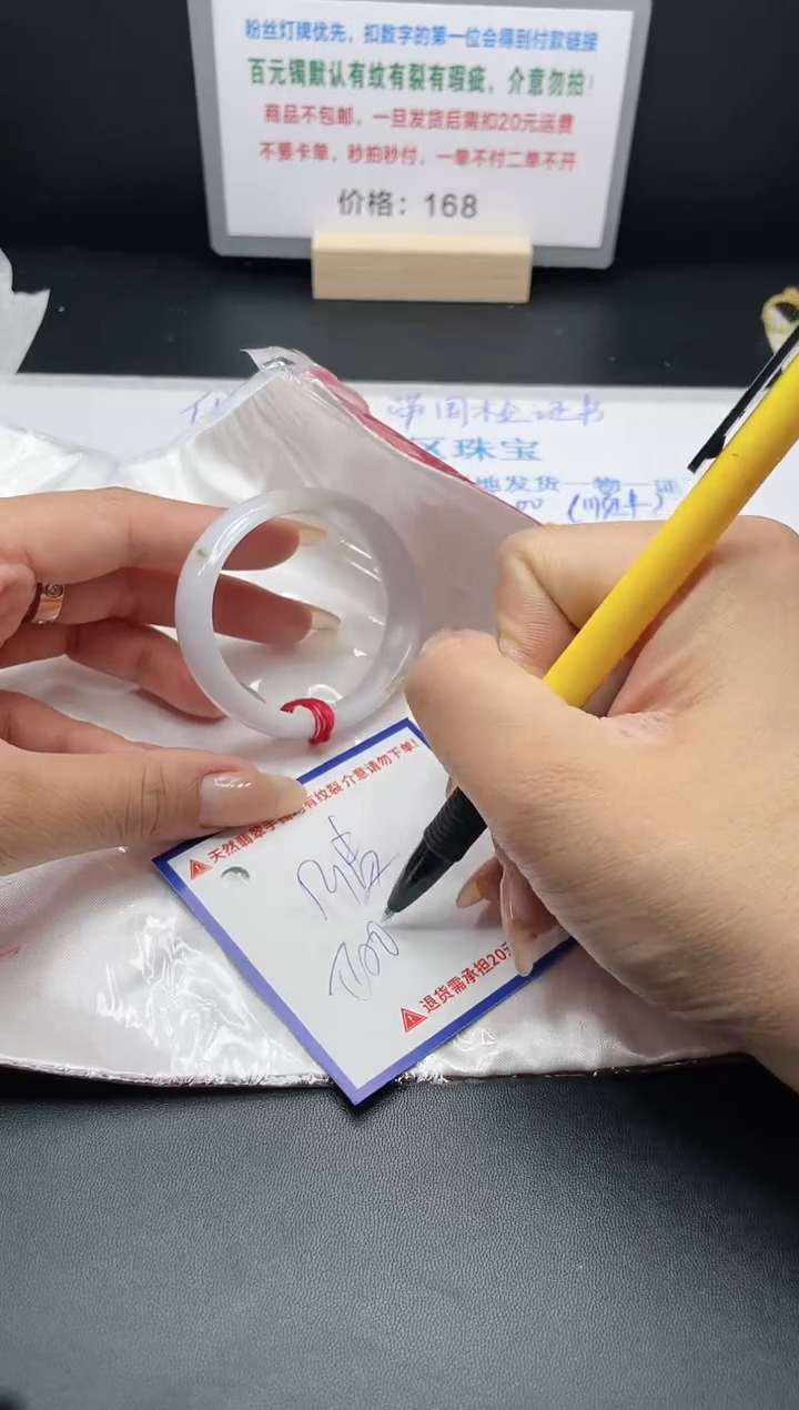 【闪购商品】翡翠手镯未镶嵌陈