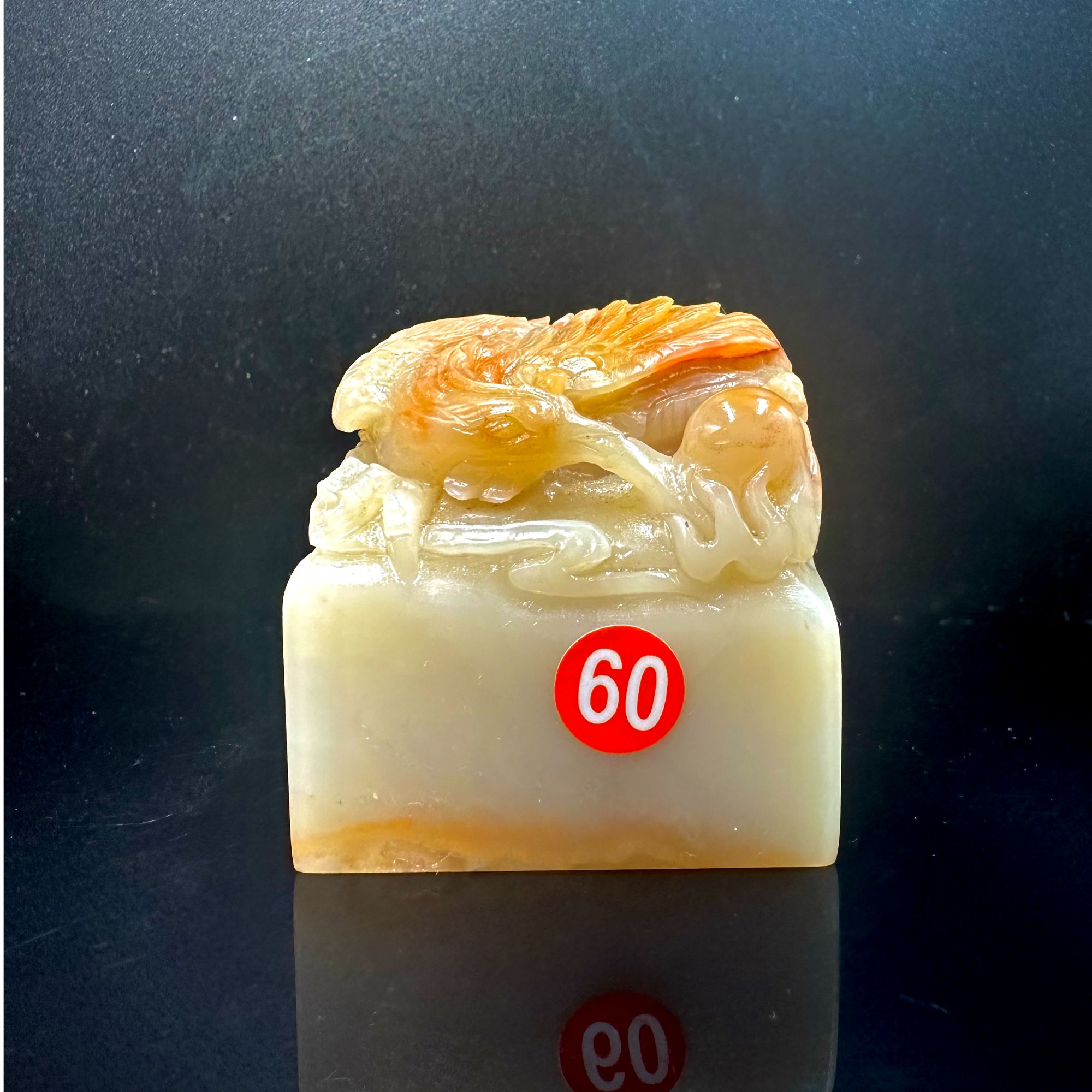 《大成书法篆刻》推荐手工篆刻