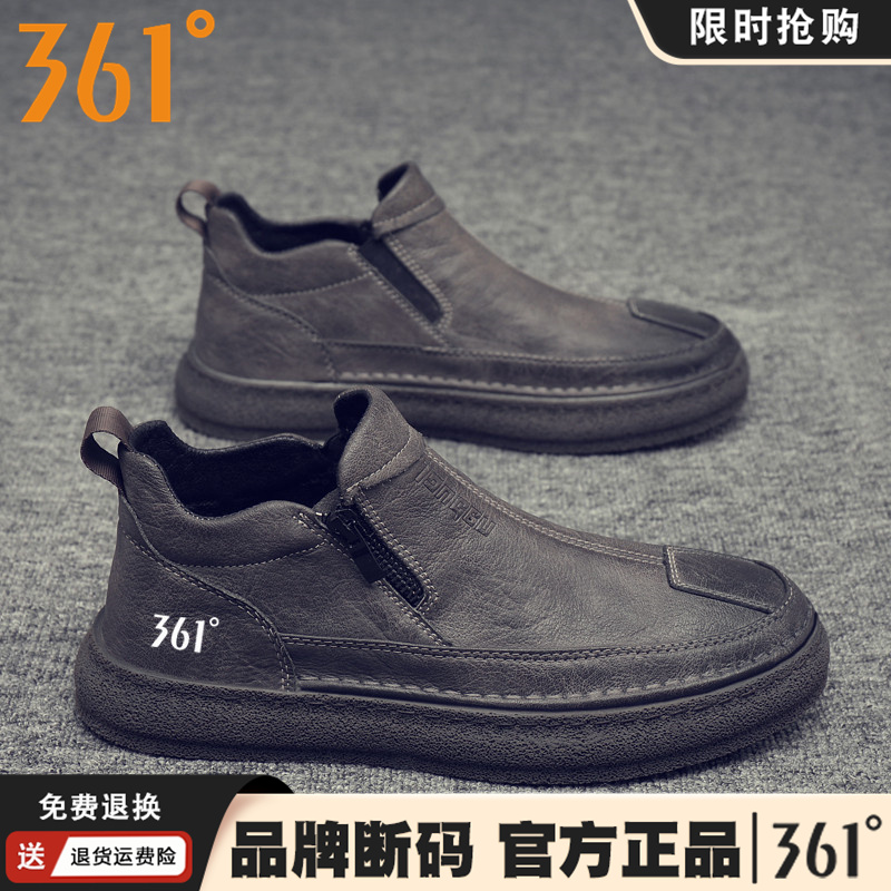 361度男鞋冬季新款网红韩版潮流百搭休闲鞋男士时尚防臭加绒板鞋